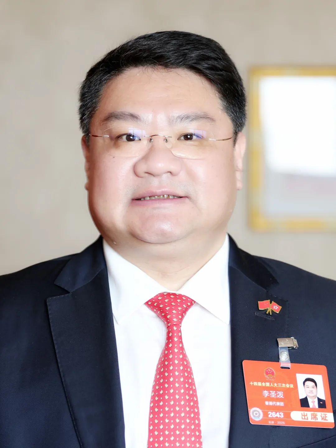 微信圖片_20250318141121.jpg 微信圖片_20250318141121.jpg