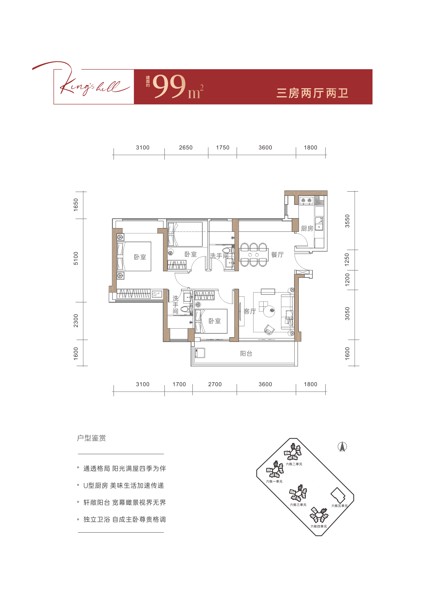 0630-長圖戶型翻頁-01.png