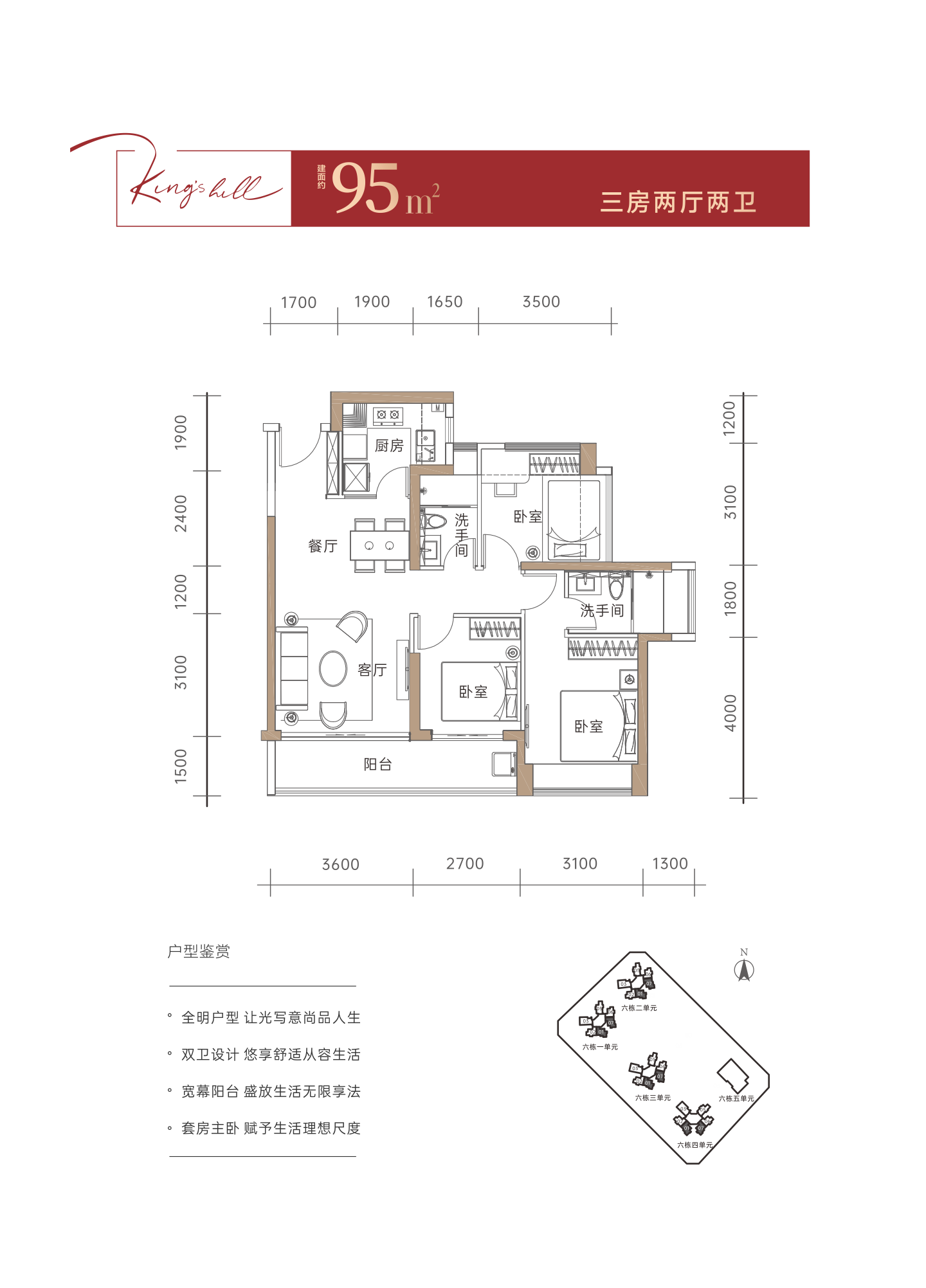 0630-長圖戶型翻頁-04.png